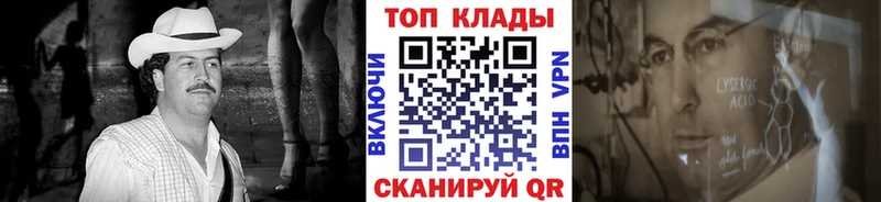 Наркошоп Томари КОКАИН  Бошки Шишки  СОЛЬ  ГАШ  Меф мяу мяу 