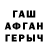 APVP крисы CK Panda 0_0