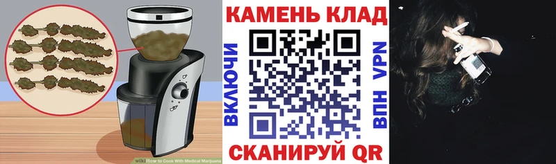 Cannafood марихуана гидра рабочий сайт Томари