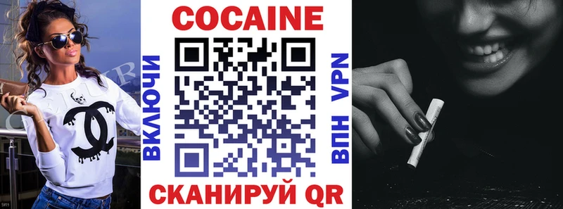 Кокаин Эквадор  Томари 