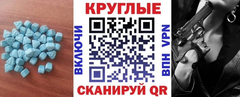 даркнет состав  Томари  Экстази Cube 
