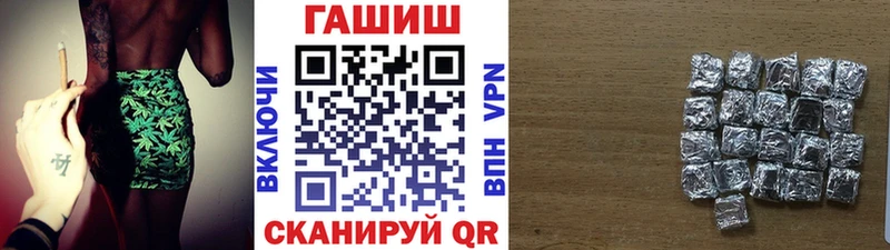 Гашиш гарик Томари