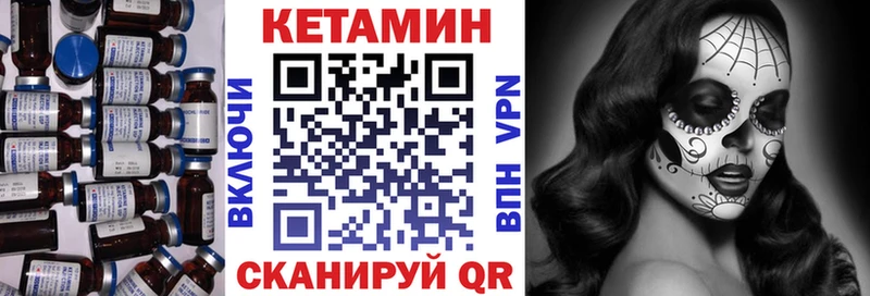 наркота  Томари  КЕТАМИН ketamine 