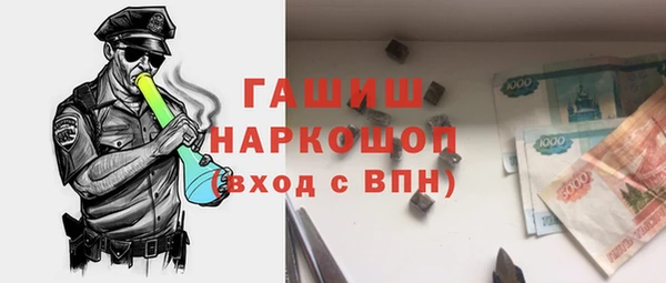 альфа пвп VHQ Рославль