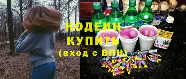 мефедрон VHQ Россошь
