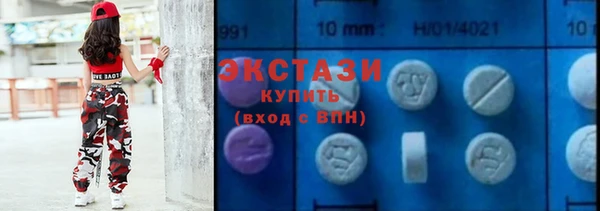 МДМА Алзамай