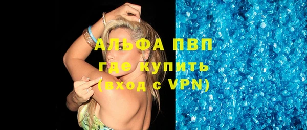 альфа пвп VHQ Рославль