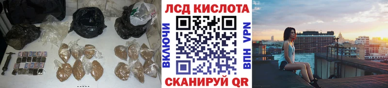 LSD-25 экстази кислота  что такое наркотик  Томари 