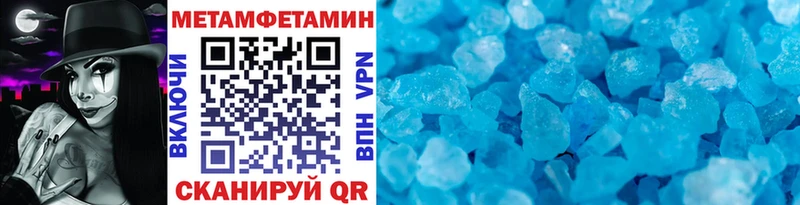 закладка  Томари  МЕТАМФЕТАМИН Methamphetamine 