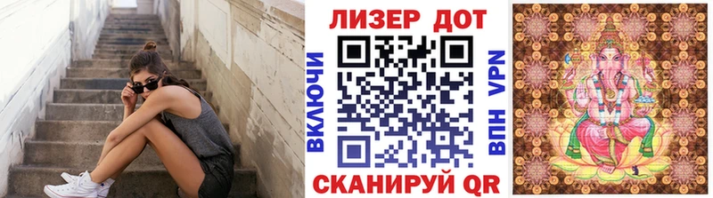 закладка  Томари  Марки N-bome 1,8мг 