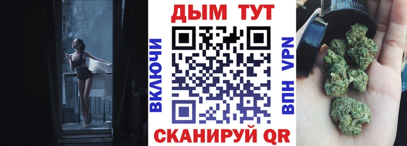 Бошки Шишки AK-47  Томари 